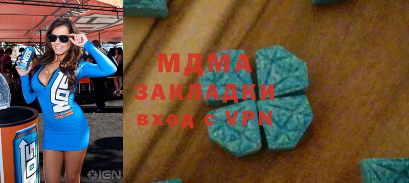 Наркотические вещества Валдай АМФ  Cocaine  Гашиш  МЕГА ССЫЛКА  Конопля  A-PVP  МЕФ 